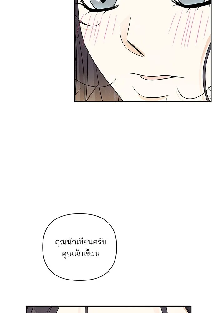 ปุลโซราได้เวลาดัง ตอนที่ 14 รูปที่ 13