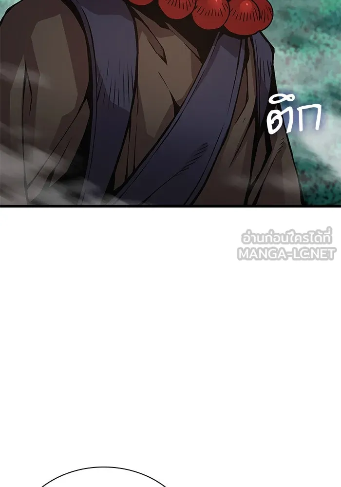 ลับลางลวง ตอนที่ 62 นักฆ่าใต้พิภพ (2) รูปที่ 60