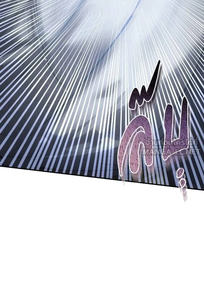 ยามหมาป่าทมิฬ ตอนที่ 37 รูปที่ 24