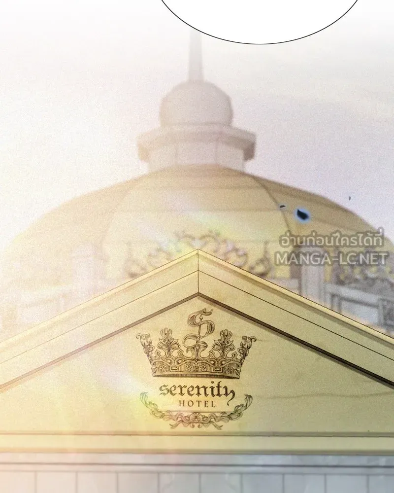 เซเรน่า ตอนที่ 4 รูปที่ 72