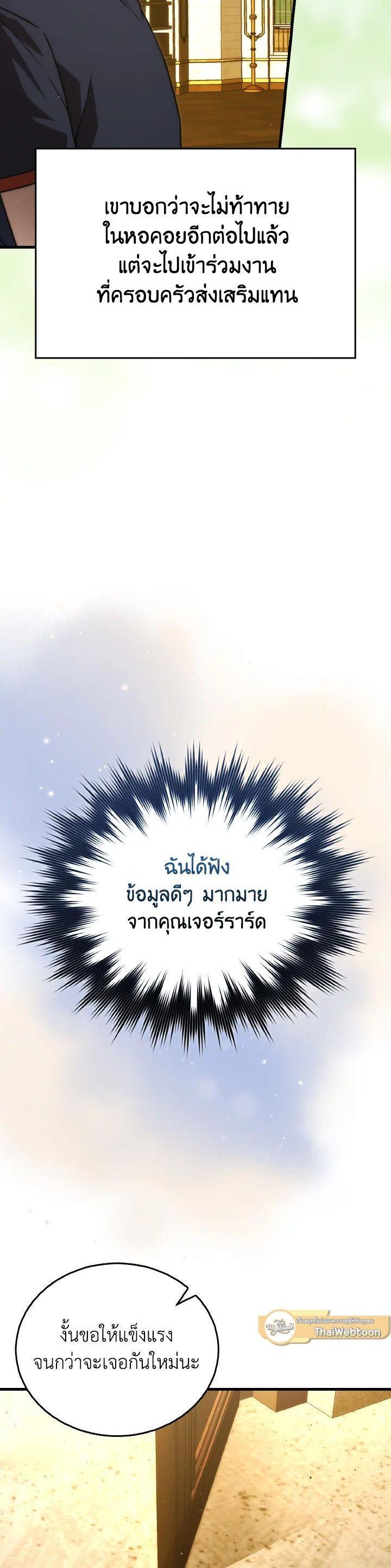 Manga-lc-com อ่านมังงะ อ่านการ์ตูน ออนไลน์ ฟรี The Demon King Levels Up ตอนที่ 1 2 3 4 5 6 7 8 9 10 11 12 13 14 ฟรี ไม่มีโฆษณา Manga-lc - อ่าน มังงะ อ่าน การ์ตูน ออนไลน์ อ่านมังงะ ฟรี