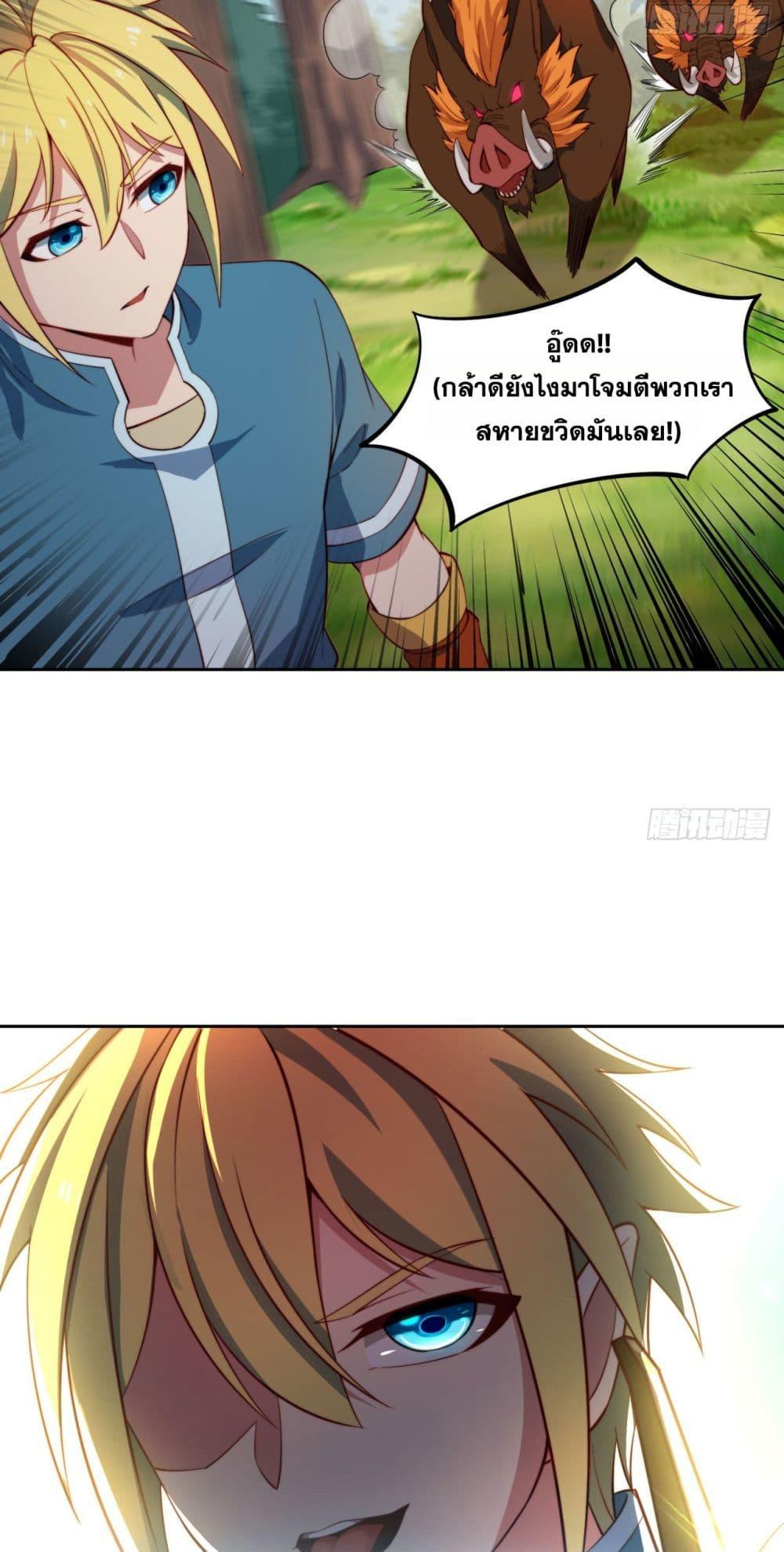 Manga-lc-com อ่านมังงะ อ่านการ์ตูน ออนไลน์ ฟรี The Beta Server For A Thousand Years ตอนที่ 1 2 3 4 5 6 7 8 9 10 11 12 13 14 ฟรี ไม่มีโฆษณา Manga-lc - อ่าน มังงะ อ่าน การ์ตูน ออนไลน์ อ่านมังงะ ฟรี