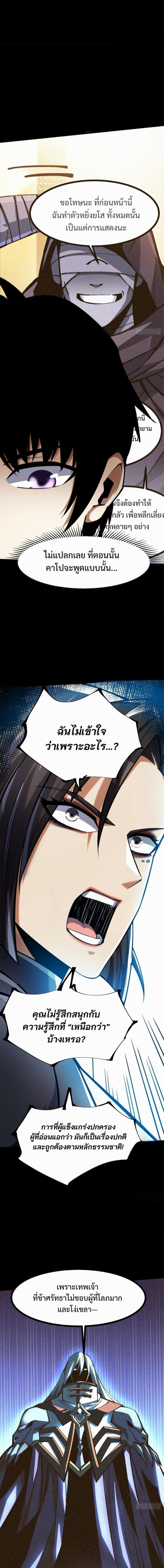 Manga-lc-com อ่านมังงะ อ่านการ์ตูน ออนไลน์ ฟรี I REALLY DON’T WANT TO LEARN FORBIDDEN SPELLS ตอนที่ 1 2 3 4 5 6 7 8 9 10 11 12 13 14 ฟรี ไม่มีโฆษณา Manga-lc - อ่าน มังงะ อ่าน การ์ตูน ออนไลน์ อ่านมังงะ ฟรี