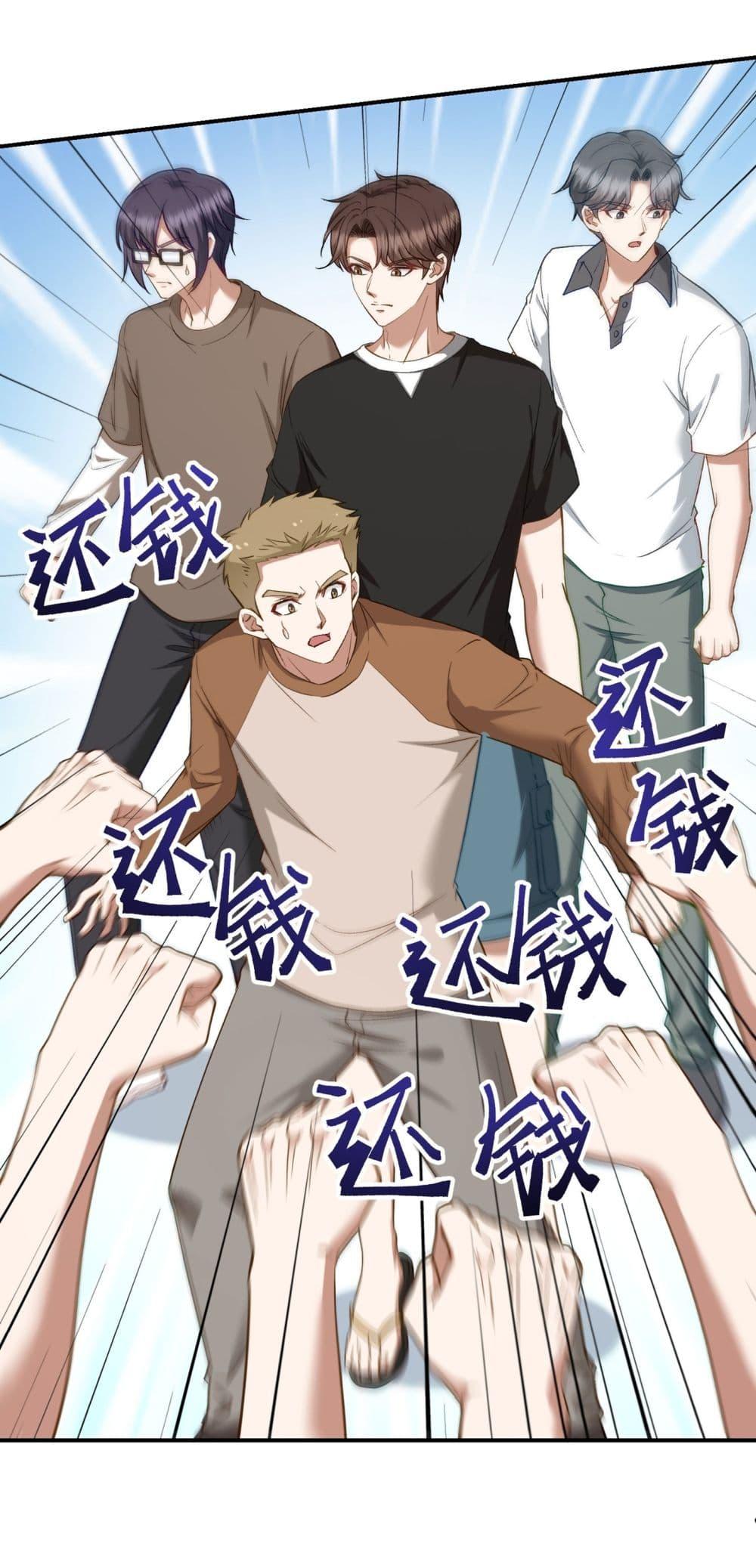 Manga-lc-com อ่านมังงะ อ่านการ์ตูน ออนไลน์ ฟรี Became a Billionaire After Dog Licking Improperly ตอนที่ 1 2 3 4 5 6 7 8 9 10 11 12 13 14 ฟรี ไม่มีโฆษณา Manga-lc - อ่าน มังงะ อ่าน การ์ตูน ออนไลน์ อ่านมังงะ ฟรี