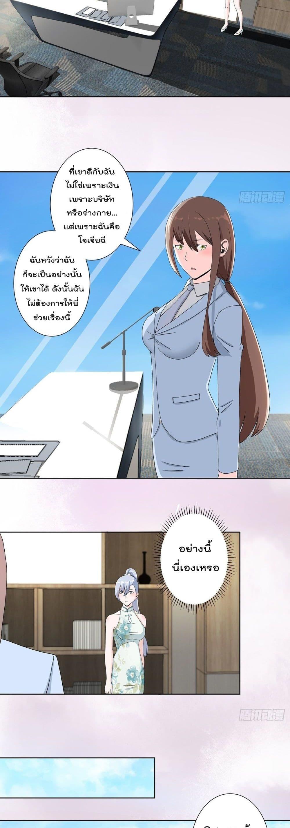 Manga-lc-com อ่านมังงะ อ่านการ์ตูน ออนไลน์ ฟรี The Cultivators Guardian in The City ตอนที่ 1 2 3 4 5 6 7 8 9 10 11 12 13 14 ฟรี ไม่มีโฆษณา Manga-lc - อ่าน มังงะ อ่าน การ์ตูน ออนไลน์ อ่านมังงะ ฟรี