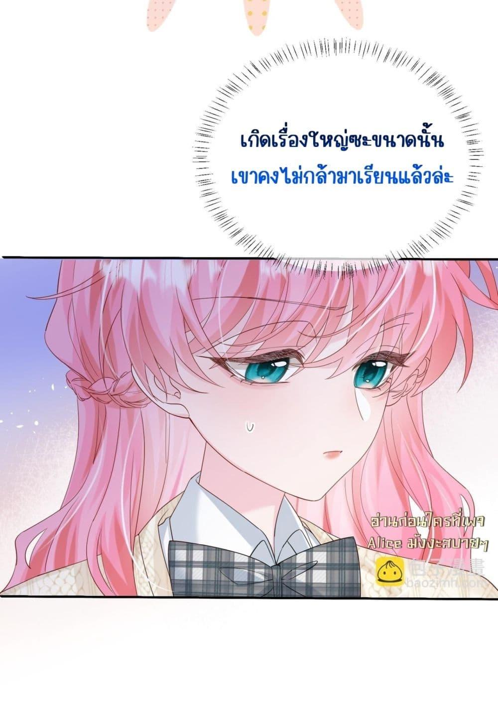 Manga-lc-com อ่านมังงะ อ่านการ์ตูน ออนไลน์ ฟรี Dressedasthe ตอนที่ 1 2 3 4 5 6 7 8 9 10 11 12 13 14 ฟรี ไม่มีโฆษณา Manga-lc - อ่าน มังงะ อ่าน การ์ตูน ออนไลน์ อ่านมังงะ ฟรี