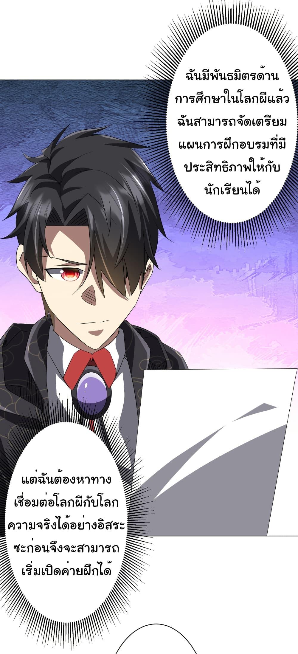 Manga-lc-com อ่านมังงะ อ่านการ์ตูน ออนไลน์ ฟรี Start with Trillions of Coins ตอนที่ 1 2 3 4 5 6 7 8 9 10 11 12 13 14 ฟรี ไม่มีโฆษณา Manga-lc - อ่าน มังงะ อ่าน การ์ตูน ออนไลน์ อ่านมังงะ ฟรี