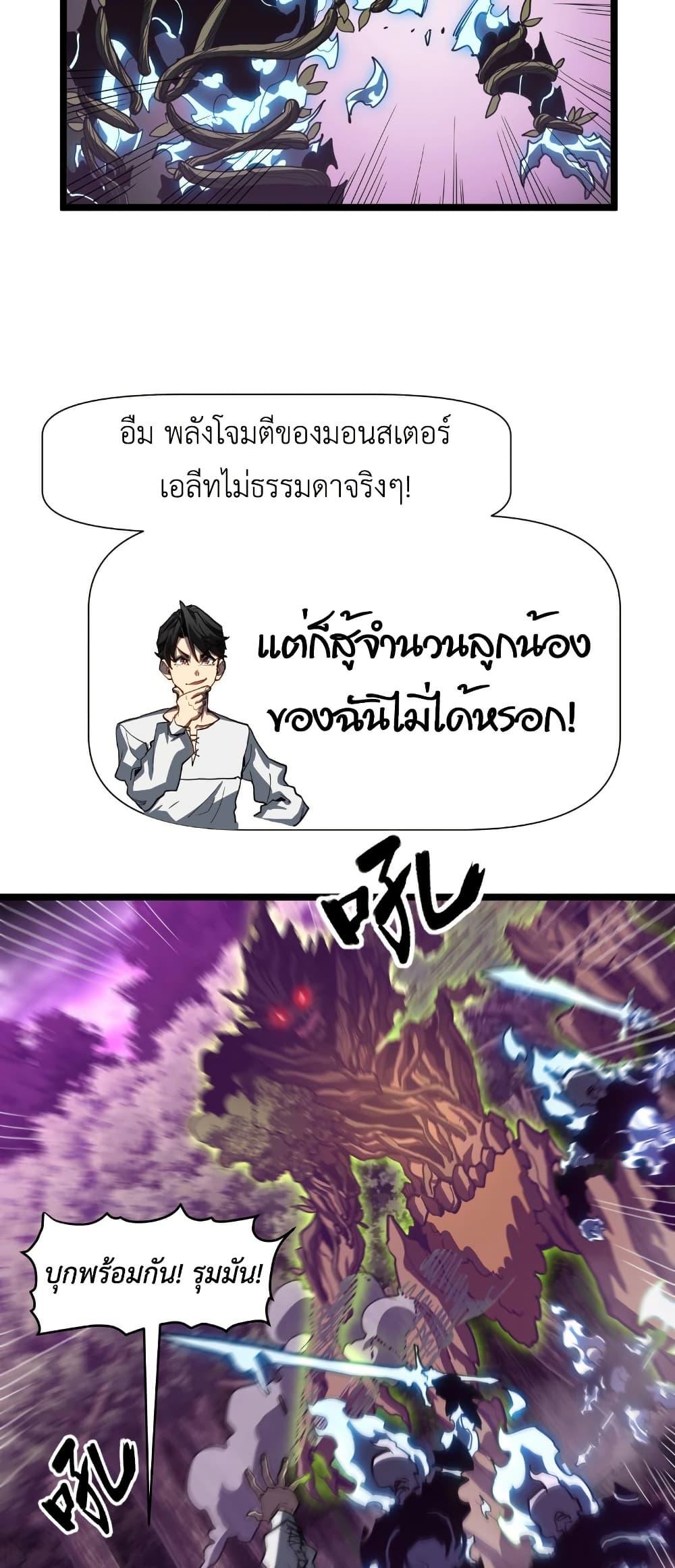 Manga-lc-com อ่านมังงะ อ่านการ์ตูน ออนไลน์ ฟรี Invincible With Only a Single Point of HP ตอนที่ 1 2 3 4 5 6 7 8 9 10 11 12 13 14 ฟรี ไม่มีโฆษณา Manga-lc - อ่าน มังงะ อ่าน การ์ตูน ออนไลน์ อ่านมังงะ ฟรี