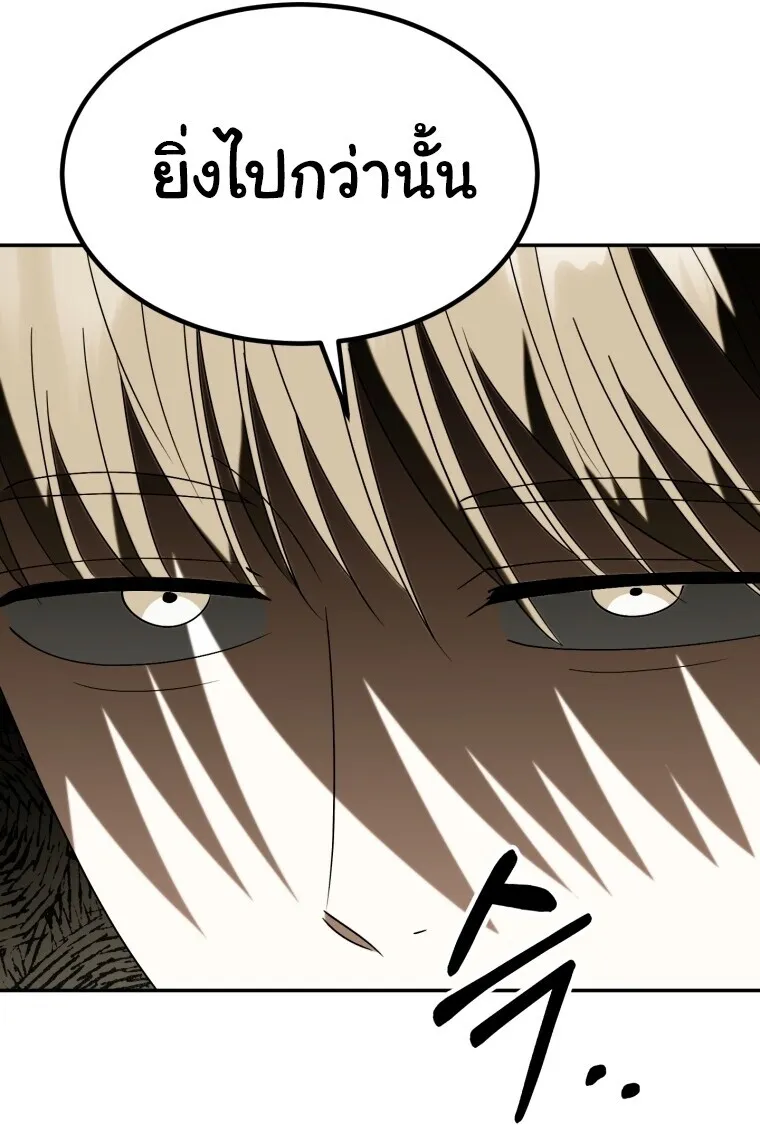 I Will Raise This Family to Greatness ซ_อ_โอกต_ญญ_จะกอบก_ครอบคร_วน_เอง_ ตอนที่ ตอนที่ 65 รูปที่ 48