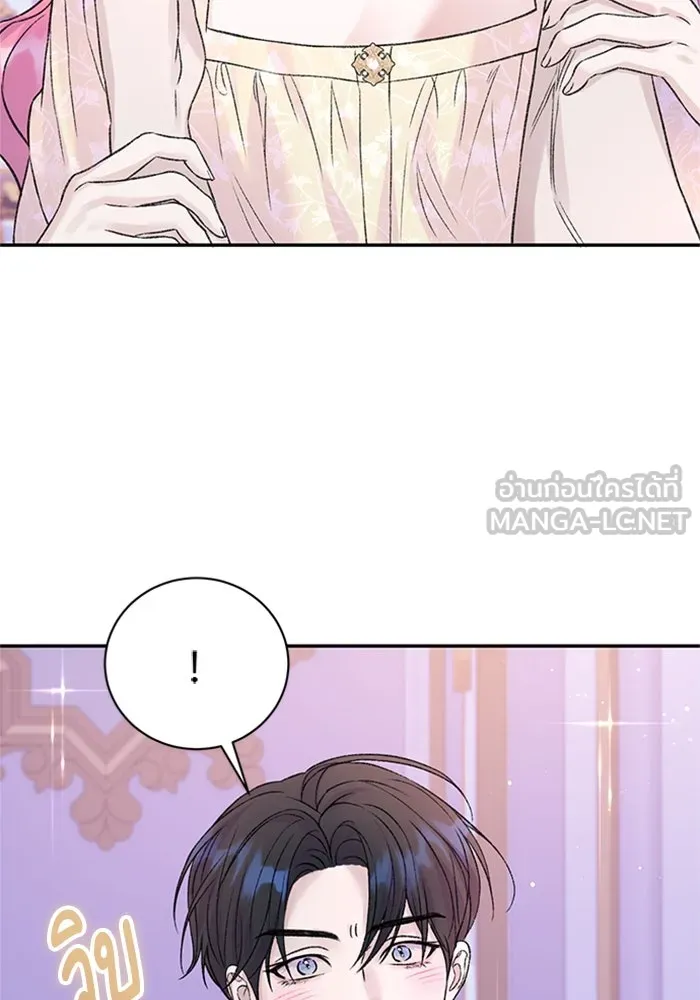 ไหนบอกว่าฉันใกล้ตาย ตอนที่ 100 (ตอนจบ) รูปที่ 48