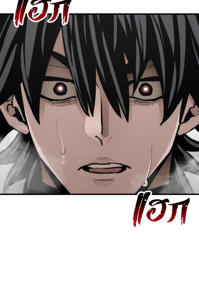 เส้นทางสู่เทพมาร ตอนที่ 53 รูปที่ 148