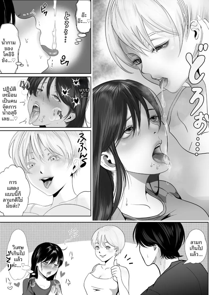 Doujin-Lc- อ่าน โดจิน มังฮวา เกาหลี ญี่ปุ่น จีน แปลไทย เเฟนสาวผมเป็นมาโซที่ชอบการนอกใจ ตอนที่ 1 2 3 4 5 6 7 8 9 10 11 12 13 14 ฟรี ไม่มีโฆษณา อ่าน โดจิน Manhwa เกาหลี ญี่ปุ่น จีน เรามีครบ คัดมาให้เน้นๆ โดจิน 18+ รับประกันความฟินโดย  Doujin Lc