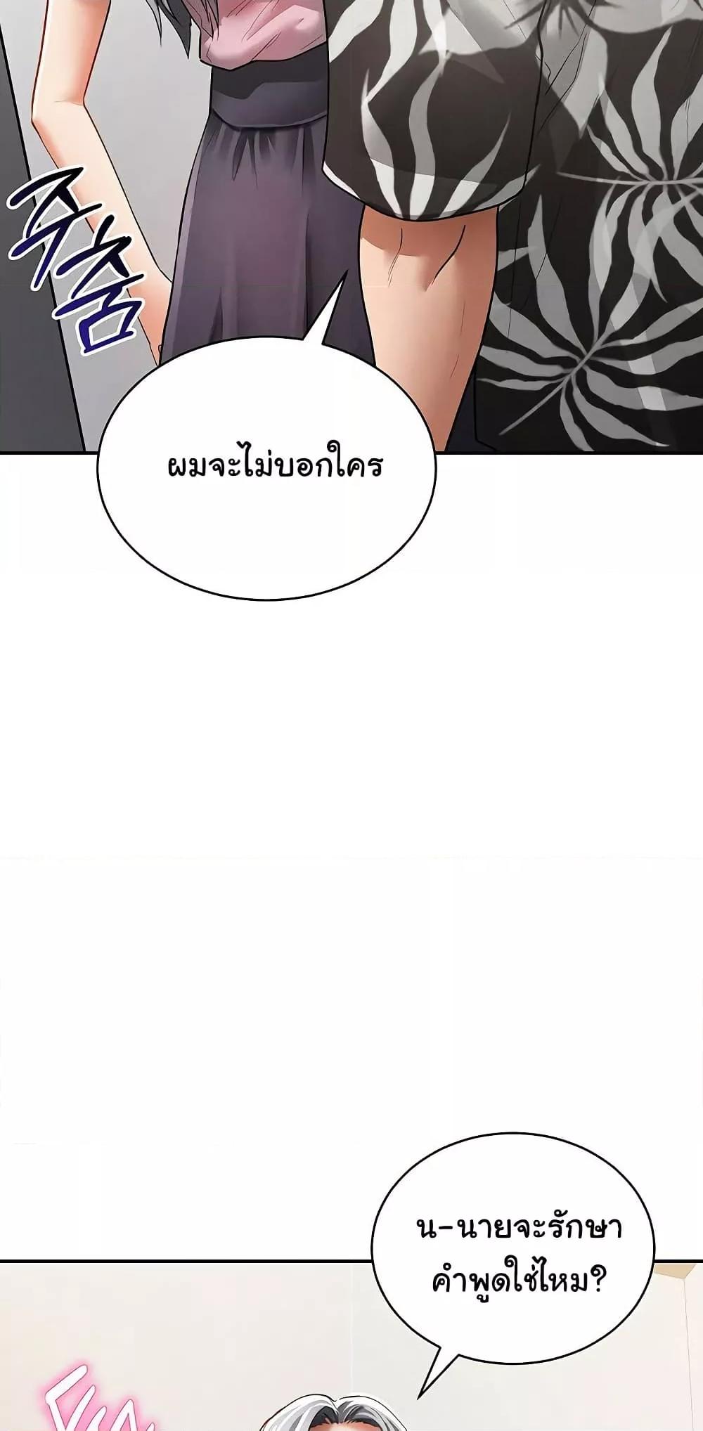 Doujin-Lc- อ่าน โดจิน มังฮวา เกาหลี ญี่ปุ่น จีน แปลไทย My Eyes Now See Desire ตอนที่ 1 2 3 4 5 6 7 8 9 10 11 12 13 14 ฟรี ไม่มีโฆษณา อ่าน โดจิน Manhwa เกาหลี ญี่ปุ่น จีน เรามีครบ คัดมาให้เน้นๆ โดจิน 18+ รับประกันความฟินโดย  Doujin Lc