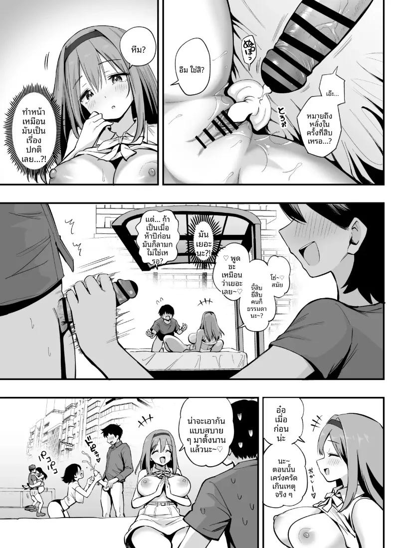 Doujin-Lc- อ่าน โดจิน มังฮวา เกาหลี ญี่ปุ่น จีน แปลไทย เปลี่ยนสามัญสำนึกให้โลกใบนี้ (Honshiro Nikori) ตอนที่ 1 2 3 4 5 6 7 8 9 10 11 12 13 14 ฟรี ไม่มีโฆษณา อ่าน โดจิน Manhwa เกาหลี ญี่ปุ่น จีน เรามีครบ คัดมาให้เน้นๆ โดจิน 18+ รับประกันความฟินโดย  Doujin Lc