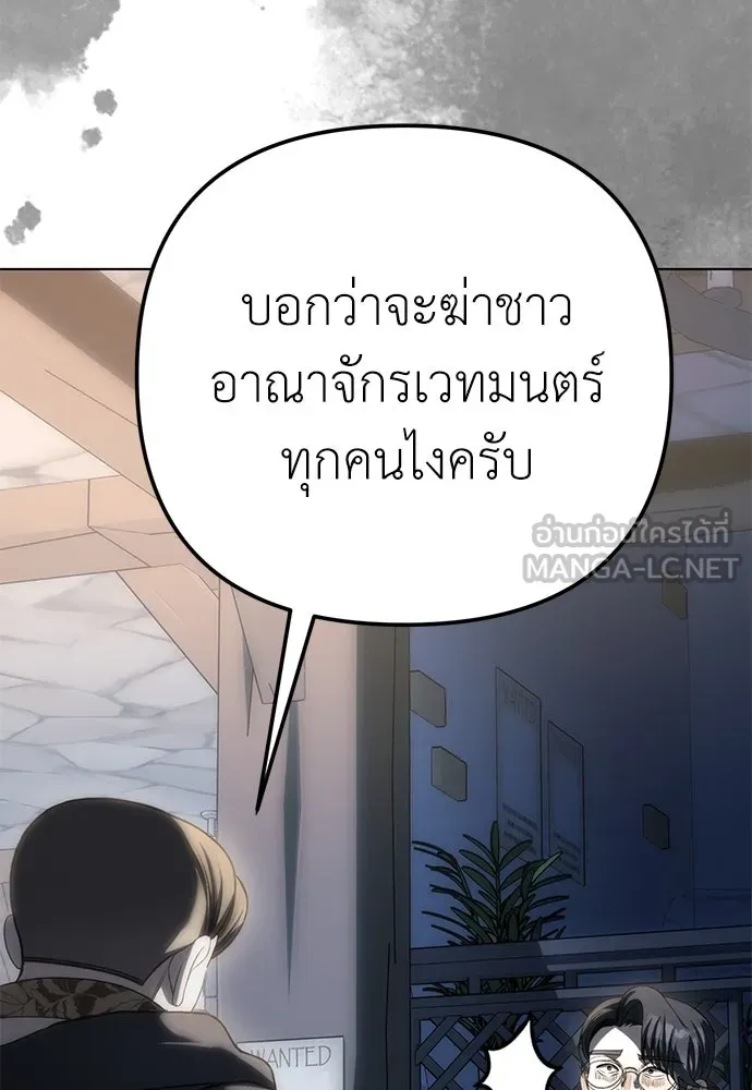 ยัยจิ๋วสมองแจ๋ว ตอนที่ 43 รูปที่ 45