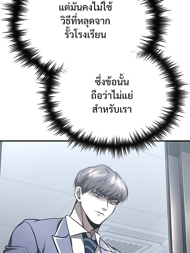 Doujin-Lc- อ่าน โดจิน มังฮวา เกาหลี ญี่ปุ่น จีน แปลไทย Devil Returns To School Days ตอนที่ 1 2 3 4 5 6 7 8 9 10 11 12 13 14 ฟรี ไม่มีโฆษณา อ่าน โดจิน Manhwa เกาหลี ญี่ปุ่น จีน เรามีครบ คัดมาให้เน้นๆ โดจิน 18+ รับประกันความฟินโดย  Doujin Lc