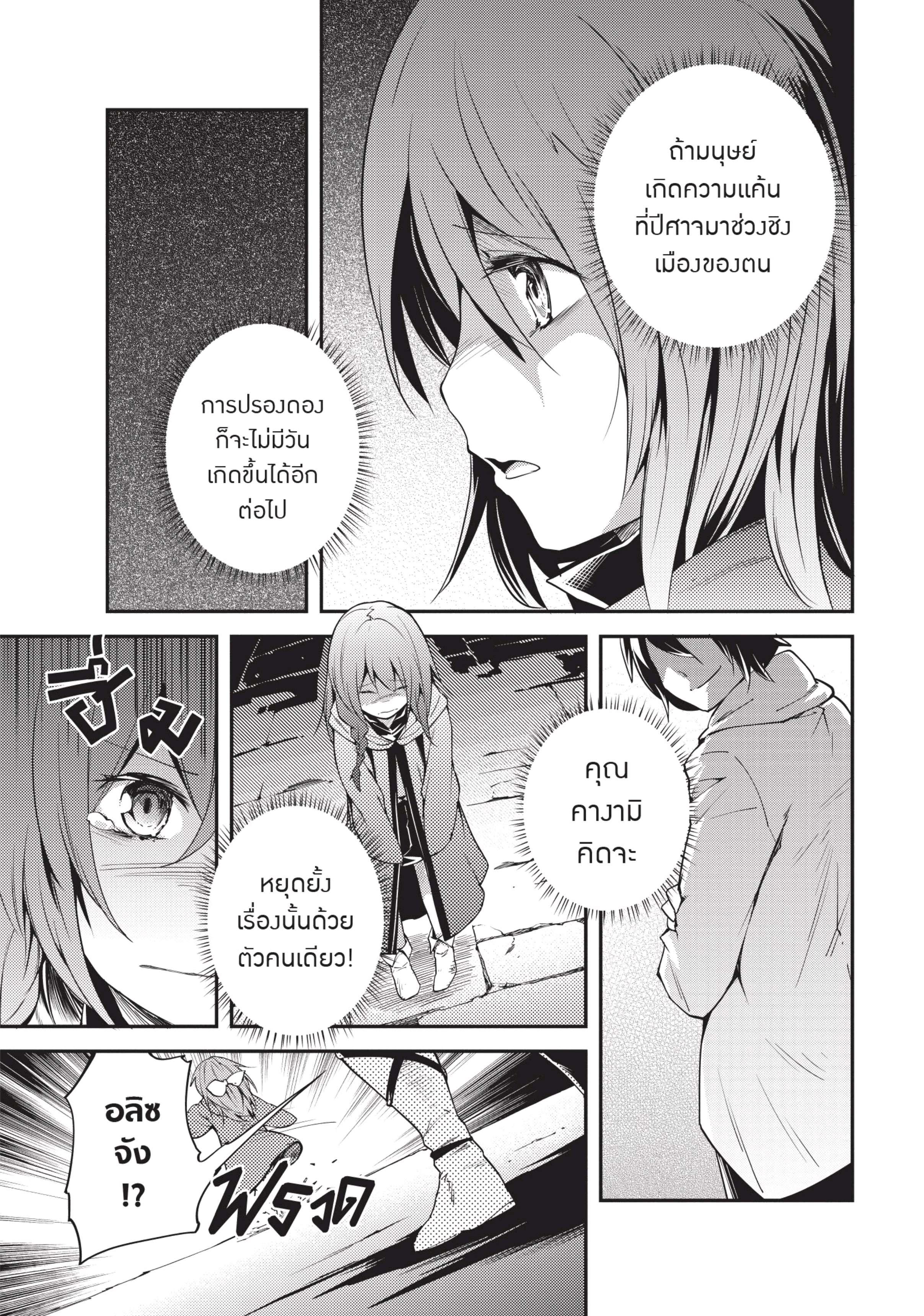 Manga-lc-com อ่านมังงะ อ่านการ์ตูน ออนไลน์ ฟรี Lv999 no Murabito ชาวบ้าน LV999 ตอนที่ 1 2 3 4 5 6 7 8 9 10 11 12 13 14 ฟรี ไม่มีโฆษณา Manga-lc - อ่าน มังงะ อ่าน การ์ตูน ออนไลน์ อ่านมังงะ ฟรี