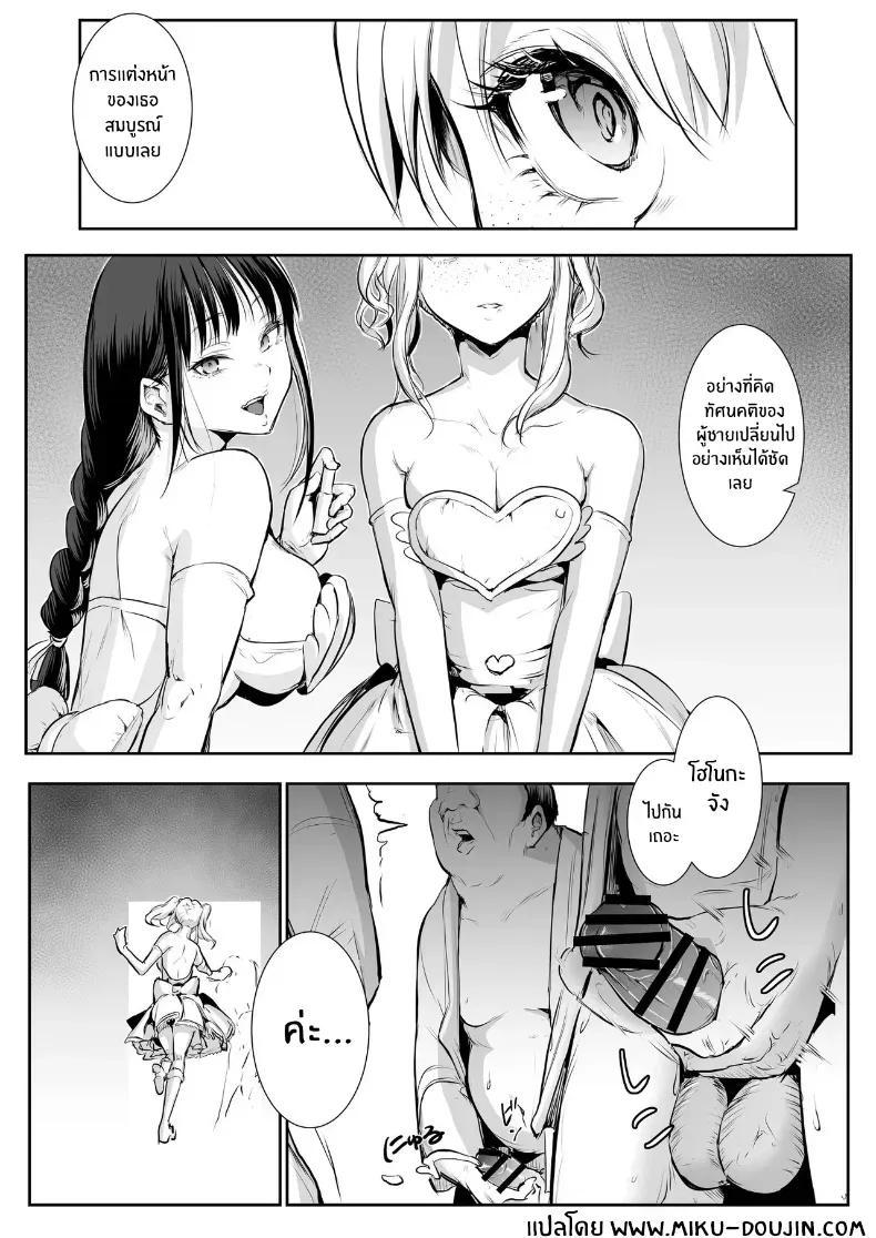 Doujin-Lc- อ่าน โดจิน มังฮวา เกาหลี ญี่ปุ่น จีน แปลไทย โอฮารามิซาม ตอนที่ 1 2 3 4 5 6 7 8 9 10 11 12 13 14 ฟรี ไม่มีโฆษณา อ่าน โดจิน Manhwa เกาหลี ญี่ปุ่น จีน เรามีครบ คัดมาให้เน้นๆ โดจิน 18+ รับประกันความฟินโดย  Doujin Lc