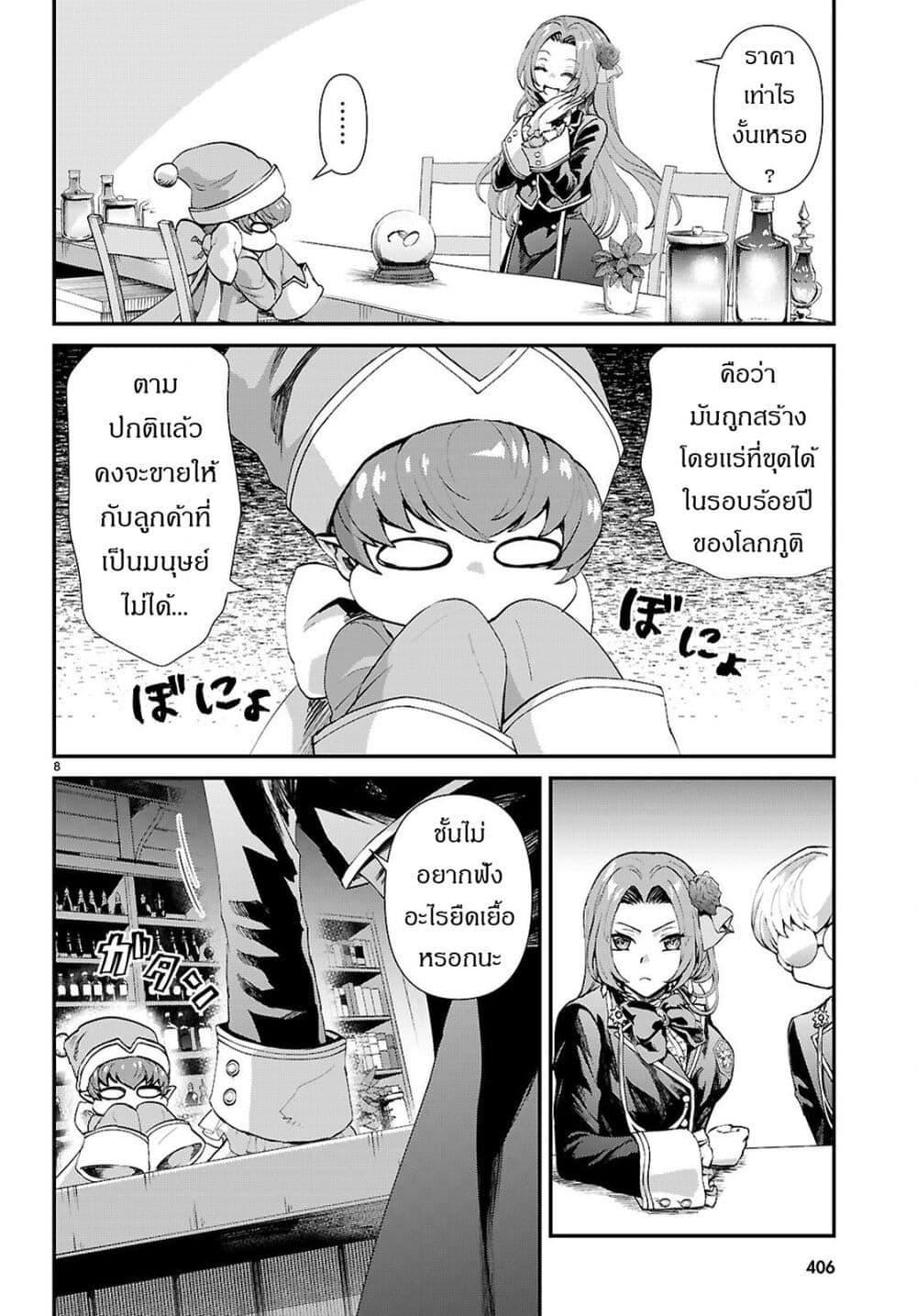 Manga-lc-com อ่านมังงะ อ่านการ์ตูน ออนไลน์ ฟรี Danshi Koukousei, Otome Game no Akuyaku Reijou ni Tensei Suru ตอนที่ 1 2 3 4 5 6 7 8 9 10 11 12 13 14 ฟรี ไม่มีโฆษณา Manga-lc - อ่าน มังงะ อ่าน การ์ตูน ออนไลน์ อ่านมังงะ ฟรี