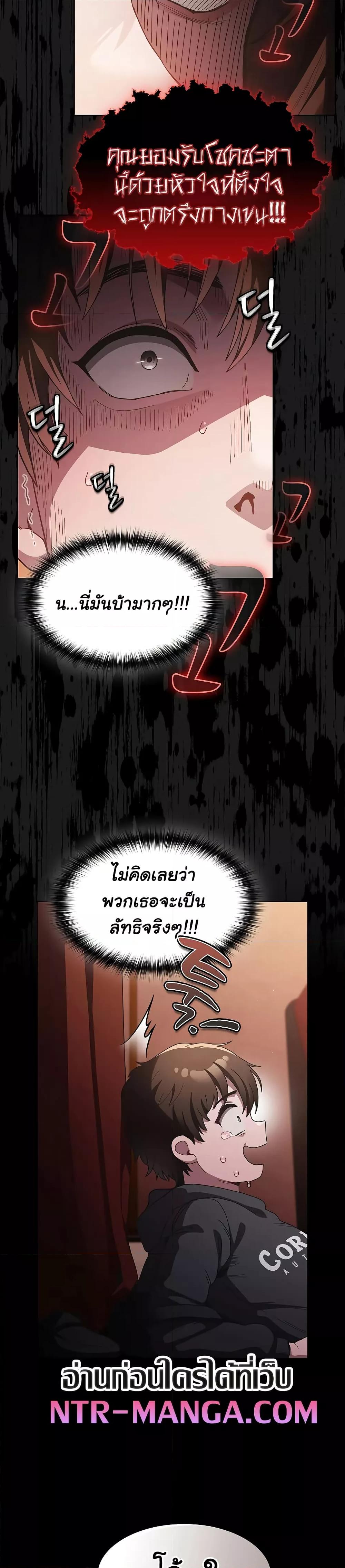 Doujin-Lc- อ่าน โดจิน มังฮวา เกาหลี ญี่ปุ่น จีน แปลไทย Believe Me! I Offer You My First ตอนที่ 1 2 3 4 5 6 7 8 9 10 11 12 13 14 ฟรี ไม่มีโฆษณา อ่าน โดจิน Manhwa เกาหลี ญี่ปุ่น จีน เรามีครบ คัดมาให้เน้นๆ โดจิน 18+ รับประกันความฟินโดย  Doujin Lc