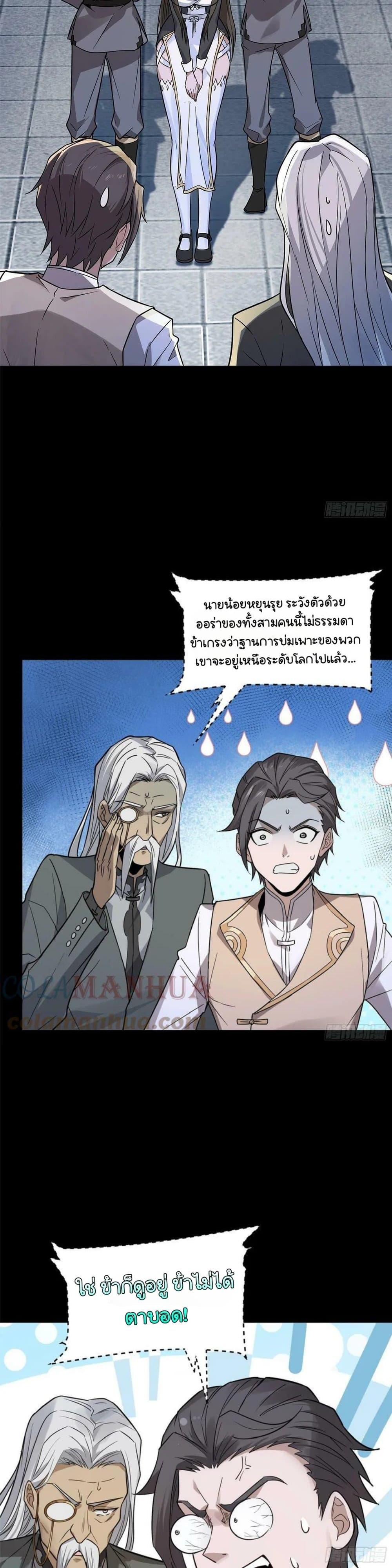 Manga-lc-com อ่านมังงะ อ่านการ์ตูน ออนไลน์ ฟรี Legend of Star General ตอนที่ 1 2 3 4 5 6 7 8 9 10 11 12 13 14 ฟรี ไม่มีโฆษณา Manga-lc - อ่าน มังงะ อ่าน การ์ตูน ออนไลน์ อ่านมังงะ ฟรี