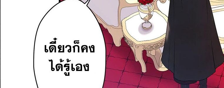 Manga-lc-com อ่านมังงะ อ่านการ์ตูน ออนไลน์ ฟรี The Legendary Assassin Reincarnated as the Beloved Youngest Daughter of a Royal Family ตอนที่ 1 2 3 4 5 6 7 8 9 10 11 12 13 14 ฟรี ไม่มีโฆษณา Manga-lc - อ่าน มังงะ อ่าน การ์ตูน ออนไลน์ อ่านมังงะ ฟรี