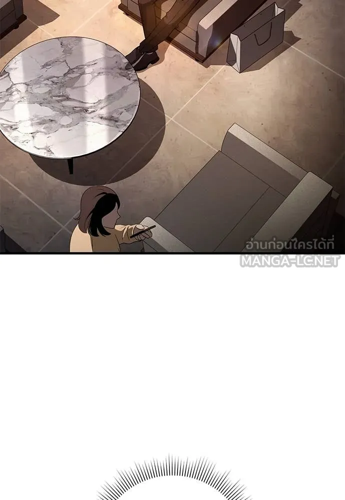 เชื่อเถอะ ฉันเป็นฮัน ตอนที่ 79 รูปที่ 2