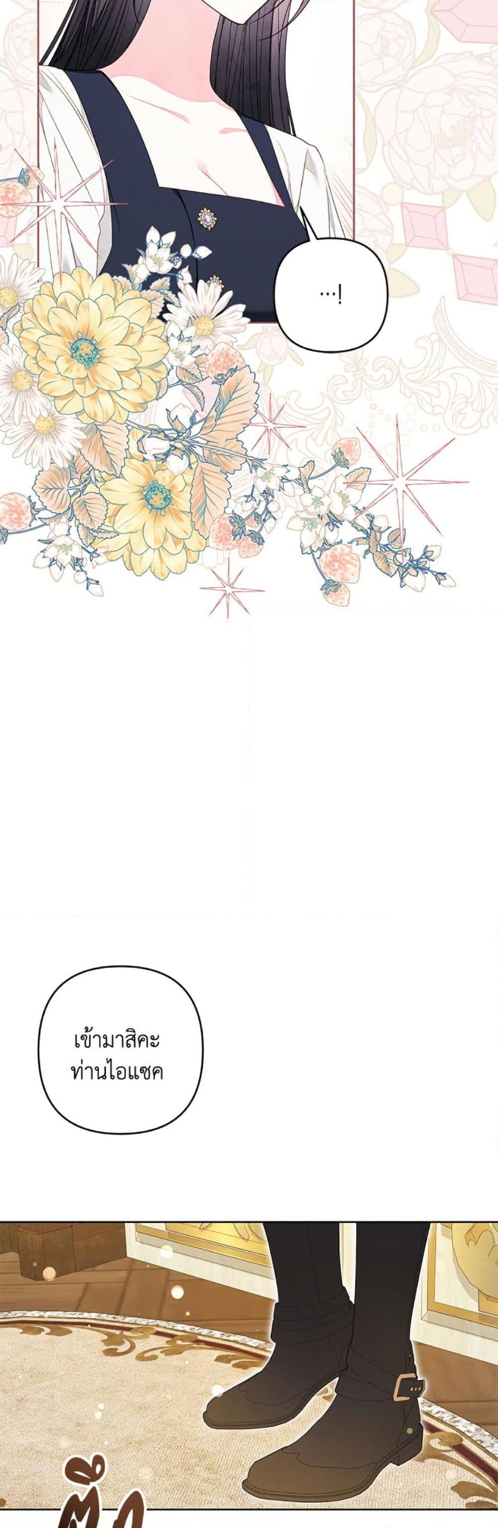 Manga-lc-com อ่านมังงะ อ่านการ์ตูน ออนไลน์ ฟรี The Princess Maid ตอนที่ 1 2 3 4 5 6 7 8 9 10 11 12 13 14 ฟรี ไม่มีโฆษณา Manga-lc - อ่าน มังงะ อ่าน การ์ตูน ออนไลน์ อ่านมังงะ ฟรี