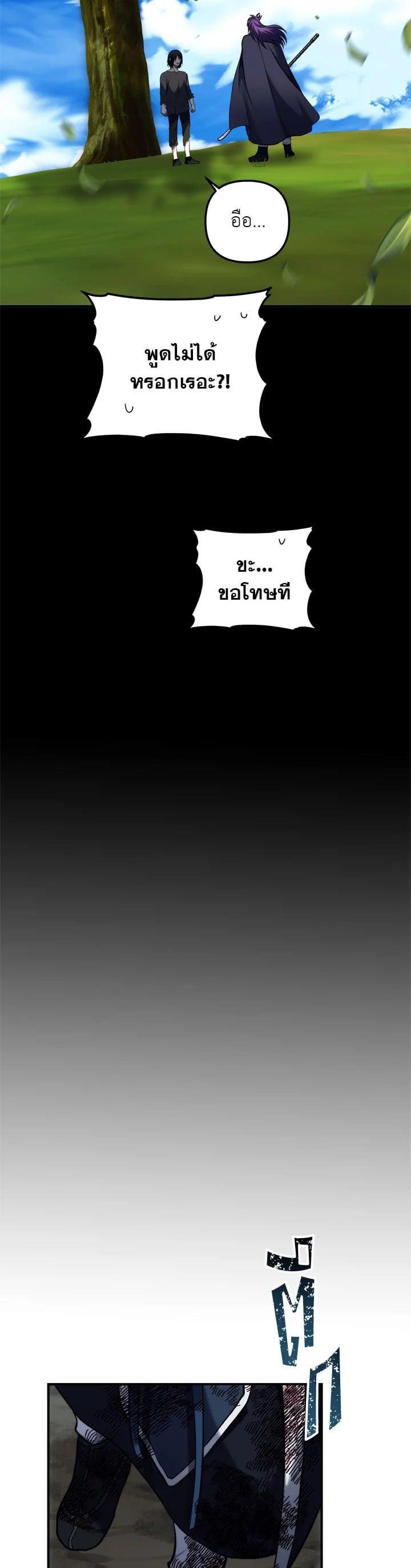 Manga-lc-com อ่านมังงะ อ่านการ์ตูน ออนไลน์ ฟรี Second Life Ranker ตอนที่ 1 2 3 4 5 6 7 8 9 10 11 12 13 14 ฟรี ไม่มีโฆษณา Manga-lc - อ่าน มังงะ อ่าน การ์ตูน ออนไลน์ อ่านมังงะ ฟรี