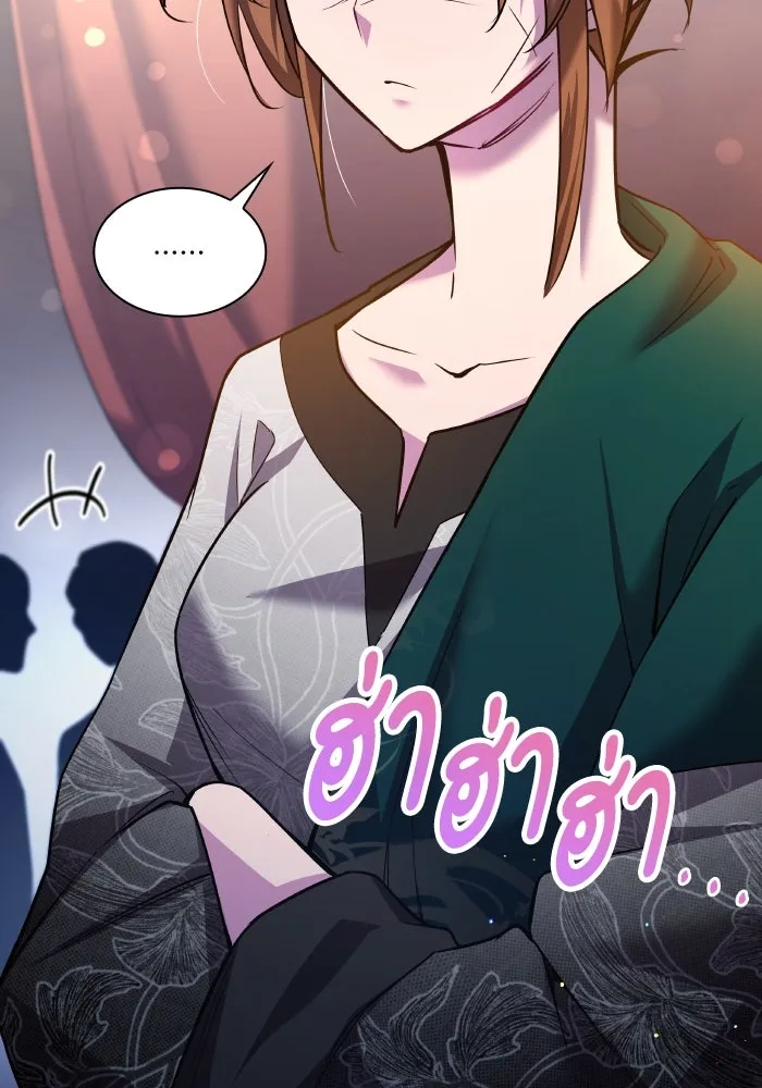 ฟิลเลียโรเซ่กับคำทำนายแห่งมงกุฎหนาม ตอนที่ 104 รูปที่ 4