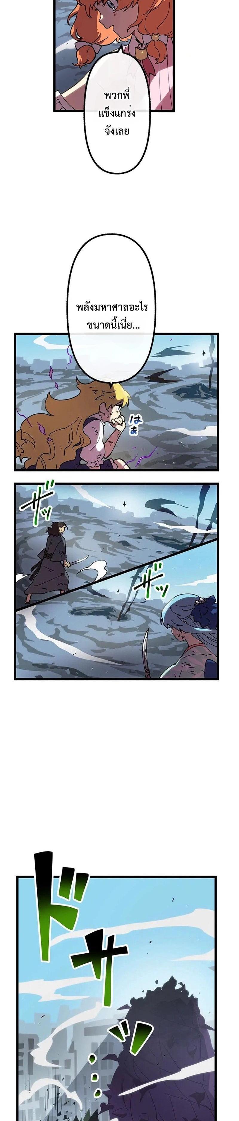 Manga-lc-com อ่านมังงะ อ่านการ์ตูน ออนไลน์ ฟรี Akari the Last Boss Girl ตอนที่ 1 2 3 4 5 6 7 8 9 10 11 12 13 14 ฟรี ไม่มีโฆษณา Manga-lc - อ่าน มังงะ อ่าน การ์ตูน ออนไลน์ อ่านมังงะ ฟรี