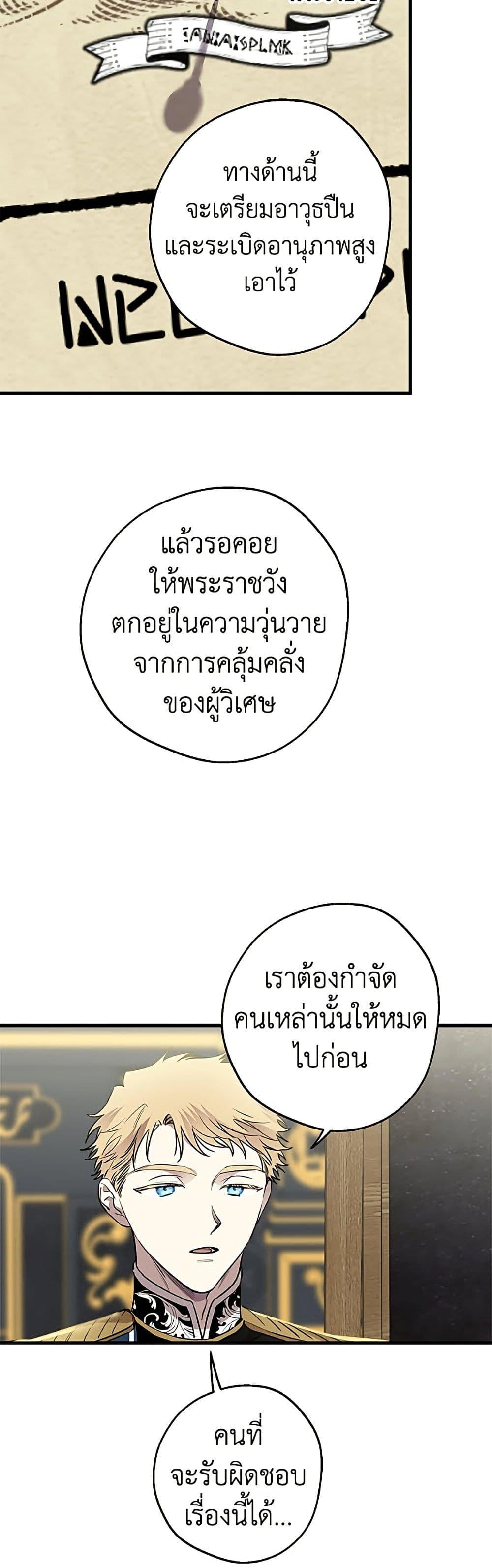 Manga-lc-com อ่านมังงะ อ่านการ์ตูน ออนไลน์ ฟรี The Strongest Characters in the World are Obsessed With Me ตอนที่ 1 2 3 4 5 6 7 8 9 10 11 12 13 14 ฟรี ไม่มีโฆษณา Manga-lc - อ่าน มังงะ อ่าน การ์ตูน ออนไลน์ อ่านมังงะ ฟรี