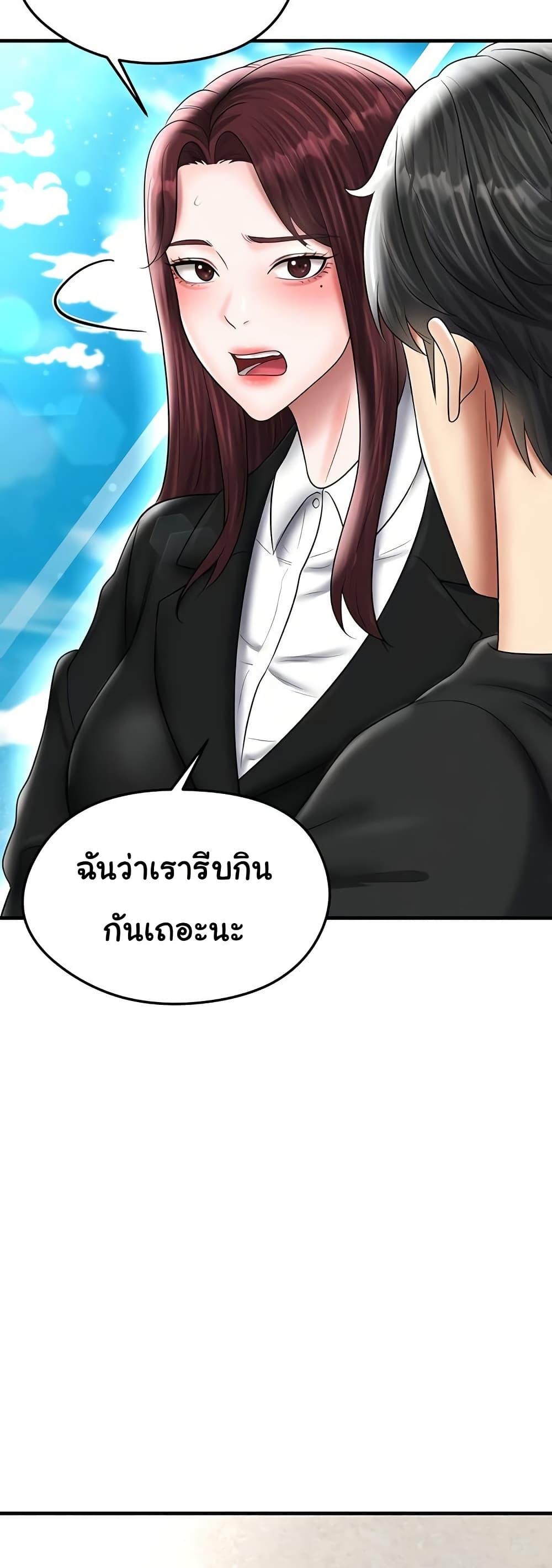 Doujin-Lc- อ่าน โดจิน มังฮวา เกาหลี ญี่ปุ่น จีน แปลไทย The Hottie’s Good ตอนที่ 1 2 3 4 5 6 7 8 9 10 11 12 13 14 ฟรี ไม่มีโฆษณา อ่าน โดจิน Manhwa เกาหลี ญี่ปุ่น จีน เรามีครบ คัดมาให้เน้นๆ โดจิน 18+ รับประกันความฟินโดย  Doujin Lc