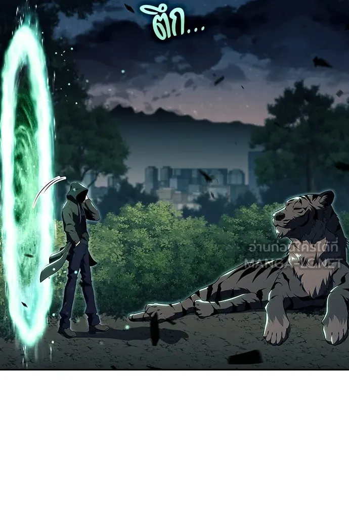 ครัวผู้กล้าท้าให้ชิม ตอนที่ 29 รูปที่ 135