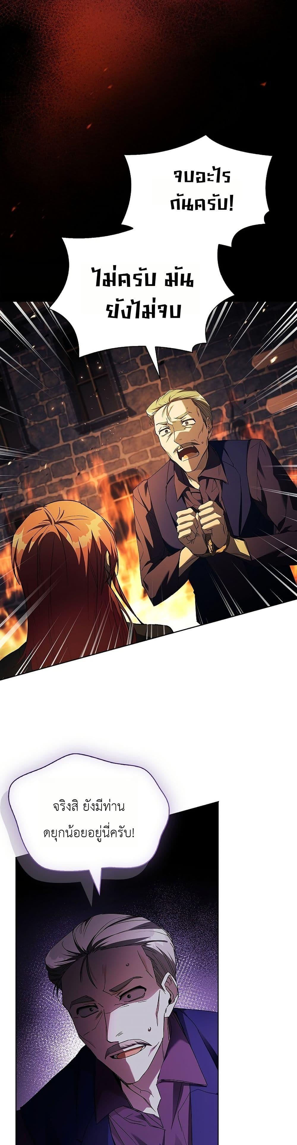 Manga-lc-com อ่านมังงะ อ่านการ์ตูน ออนไลน์ ฟรี About Perfect Revenge ตอนที่ 1 2 3 4 5 6 7 8 9 10 11 12 13 14 ฟรี ไม่มีโฆษณา Manga-lc - อ่าน มังงะ อ่าน การ์ตูน ออนไลน์ อ่านมังงะ ฟรี