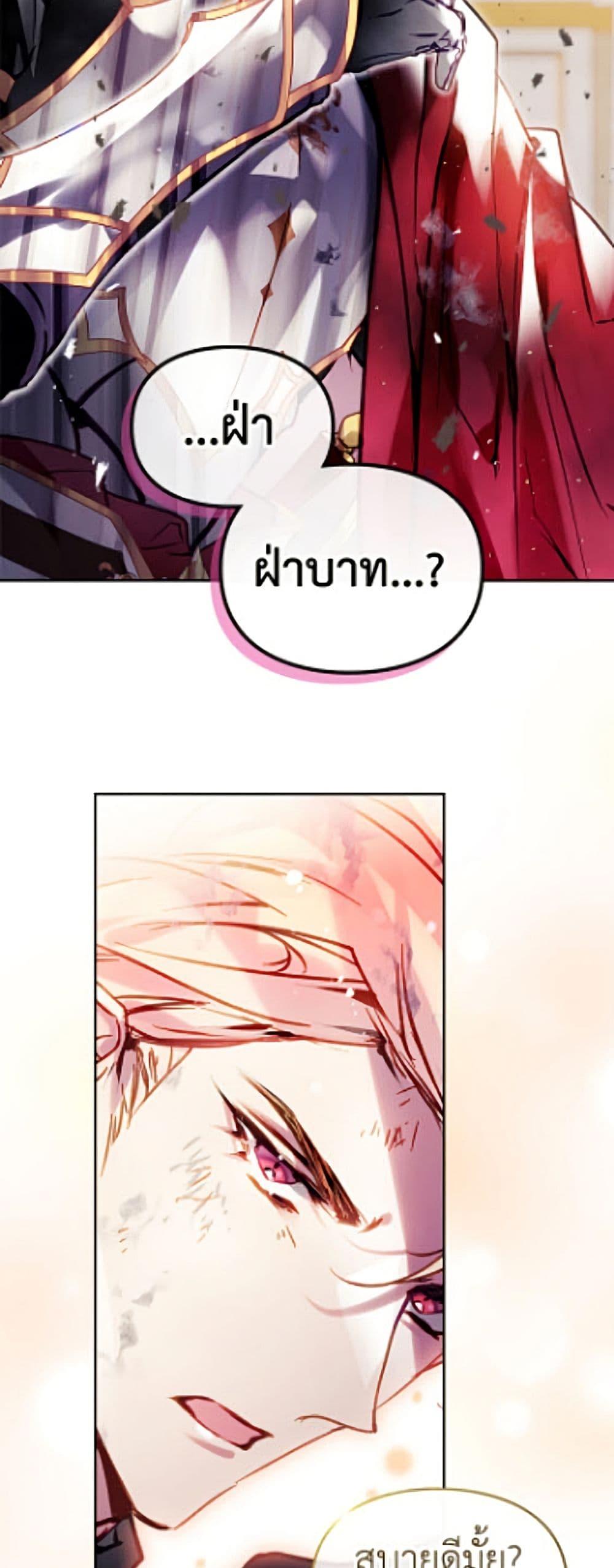 Manga-lc-com อ่านมังงะ อ่านการ์ตูน ออนไลน์ ฟรี Death Is The Only Ending For The Villainess ตอนที่ 1 2 3 4 5 6 7 8 9 10 11 12 13 14 ฟรี ไม่มีโฆษณา Manga-lc - อ่าน มังงะ อ่าน การ์ตูน ออนไลน์ อ่านมังงะ ฟรี