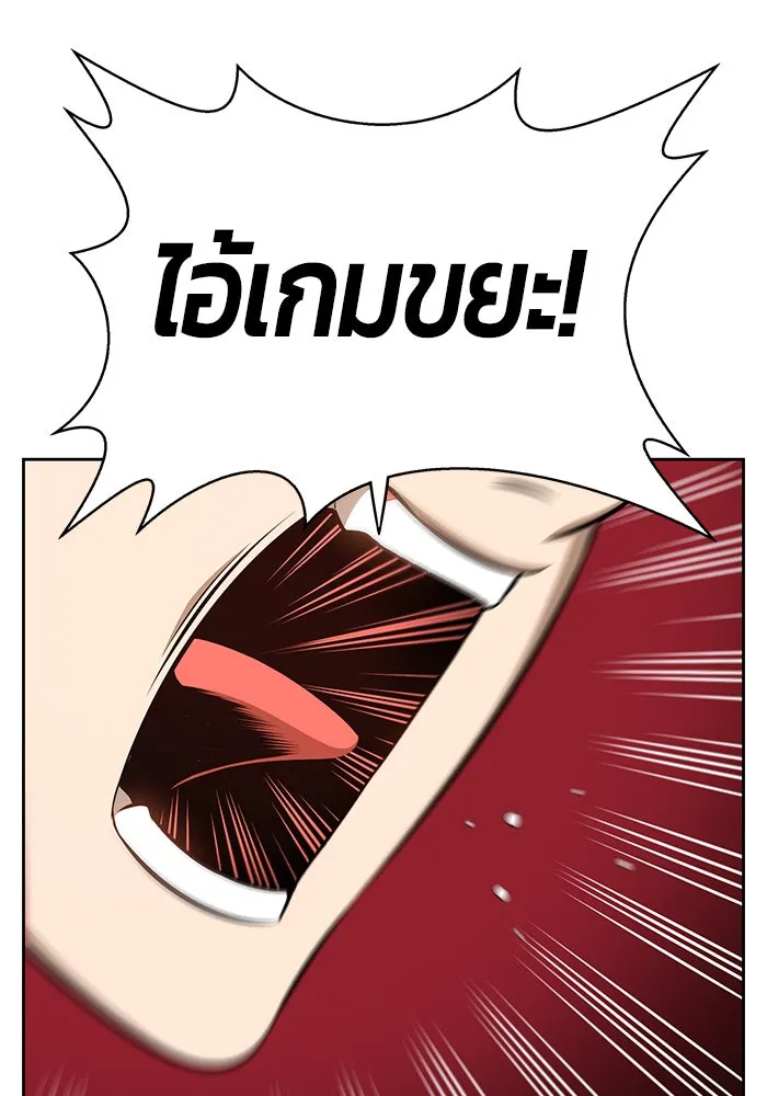 +99 ท่อนไม้พร้อมบวก ตอนที่ 1 รูปที่ 29