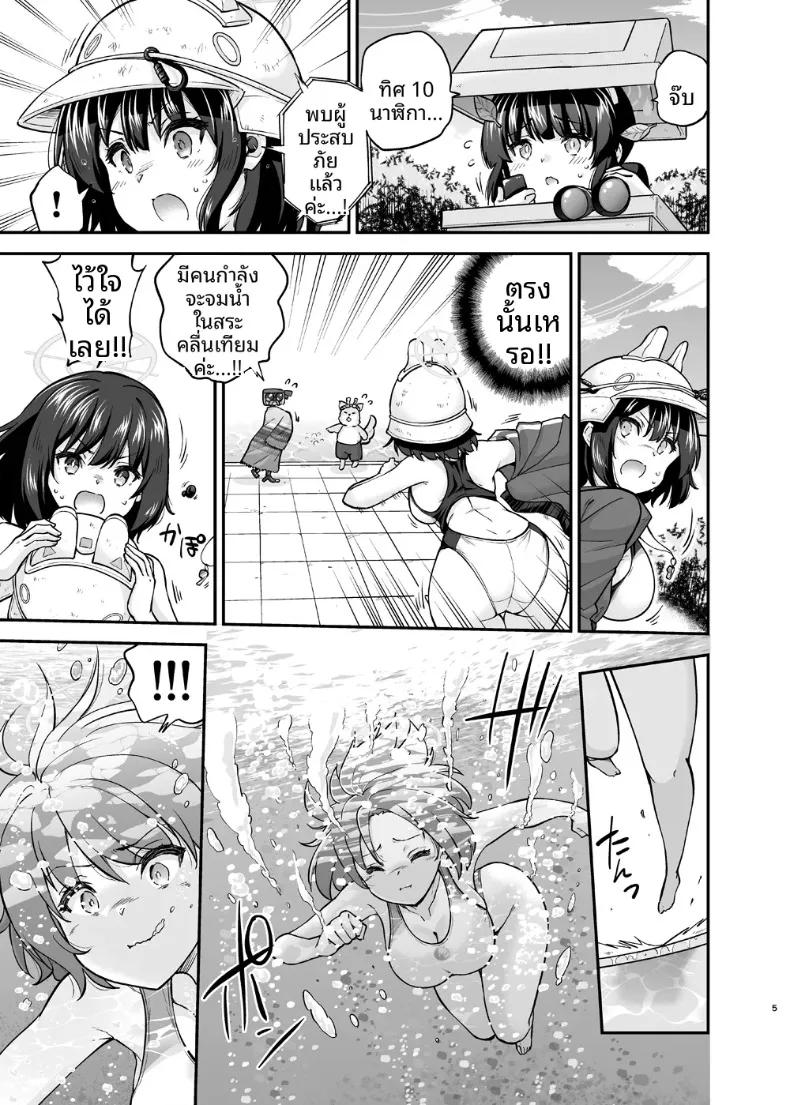 Doujin-Lc- อ่าน โดจิน มังฮวา เกาหลี ญี่ปุ่น จีน แปลไทย แผนการอันยิ่งใหญ่ของกระต่ายชุดว่ายน้ำ (Sarfata) (Blue Archive) ตอนที่ 1 2 3 4 5 6 7 8 9 10 11 12 13 14 ฟรี ไม่มีโฆษณา อ่าน โดจิน Manhwa เกาหลี ญี่ปุ่น จีน เรามีครบ คัดมาให้เน้นๆ โดจิน 18+ รับประกันความฟินโดย  Doujin Lc