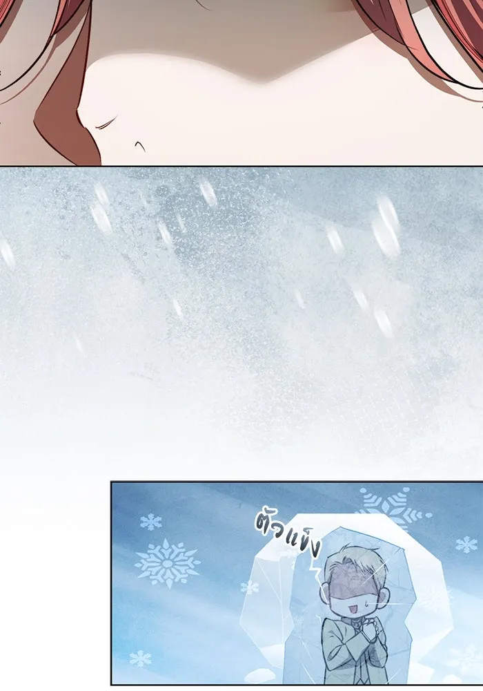 ขอวิธีส่งสามีลงนรก ตอนที่ 36 รูปที่ 86