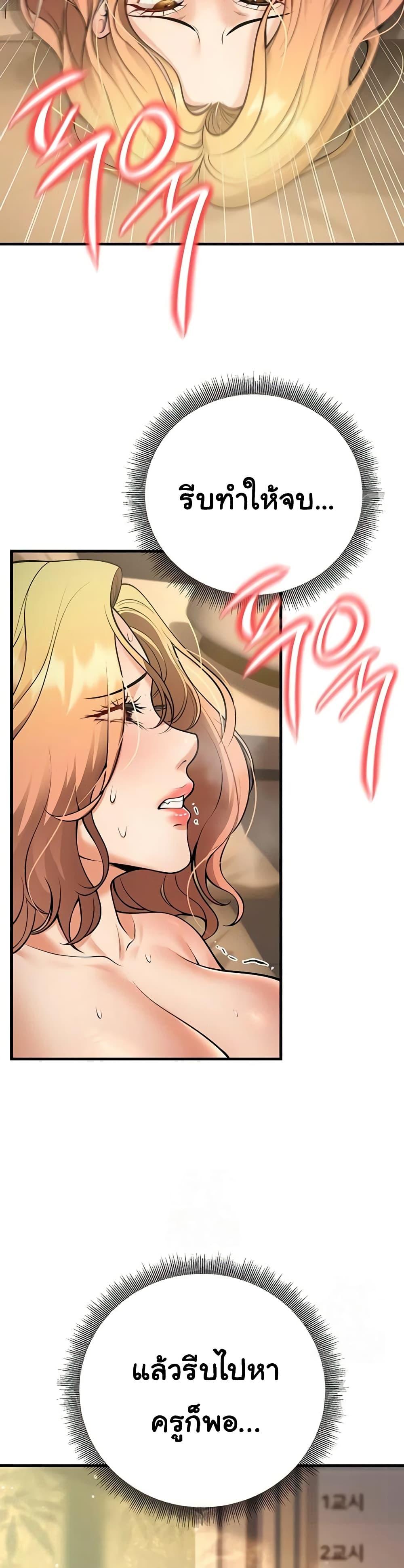 Doujin-Lc- อ่าน โดจิน มังฮวา เกาหลี ญี่ปุ่น จีน แปลไทย My Students Who ตอนที่ 1 2 3 4 5 6 7 8 9 10 11 12 13 14 ฟรี ไม่มีโฆษณา อ่าน โดจิน Manhwa เกาหลี ญี่ปุ่น จีน เรามีครบ คัดมาให้เน้นๆ โดจิน 18+ รับประกันความฟินโดย  Doujin Lc