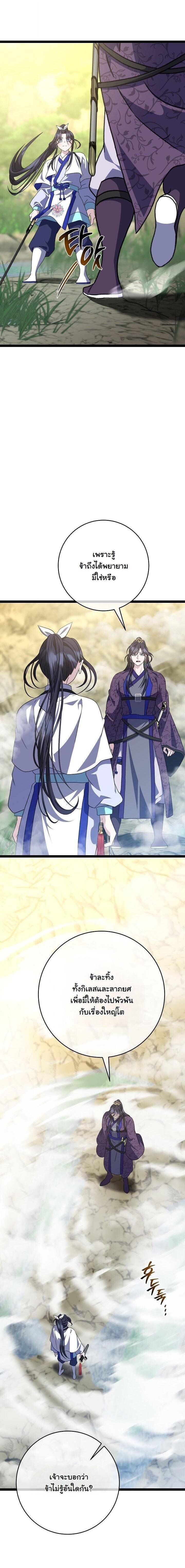 Manga-lc-com อ่านมังงะ อ่านการ์ตูน ออนไลน์ ฟรี The Return of Namgung’s Granddaughter ตอนที่ 1 2 3 4 5 6 7 8 9 10 11 12 13 14 ฟรี ไม่มีโฆษณา Manga-lc - อ่าน มังงะ อ่าน การ์ตูน ออนไลน์ อ่านมังงะ ฟรี