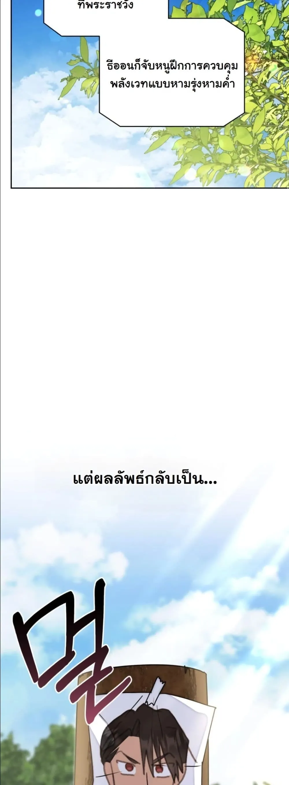 Manga-lc-com อ่านมังงะ อ่านการ์ตูน ออนไลน์ ฟรี My Once-Enemy Sister Now Cherishes Me ตอนที่ 1 2 3 4 5 6 7 8 9 10 11 12 13 14 ฟรี ไม่มีโฆษณา Manga-lc - อ่าน มังงะ อ่าน การ์ตูน ออนไลน์ อ่านมังงะ ฟรี