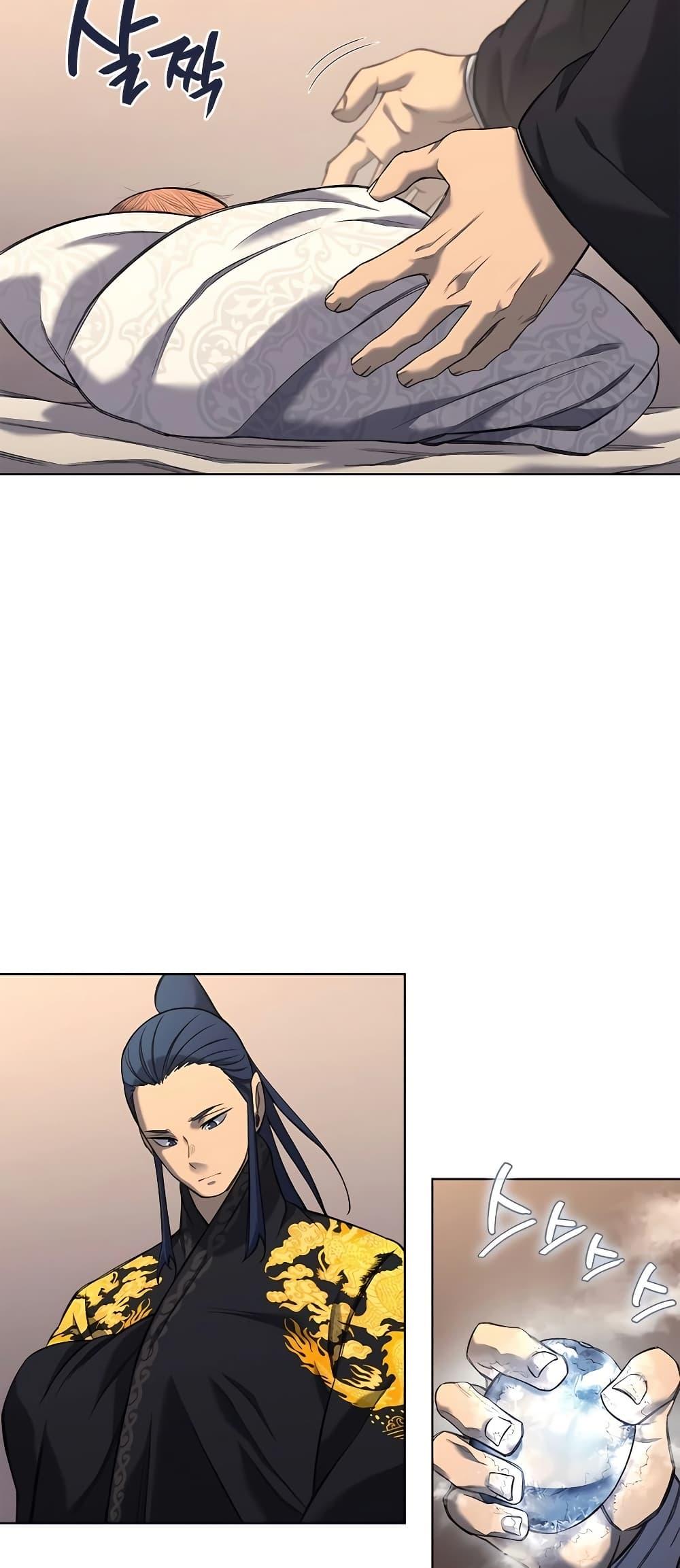 Manga-lc-com อ่านมังงะ อ่านการ์ตูน ออนไลน์ ฟรี Chronicles of Heavenly Demon ตำนานมารสวรรค์ ตอนที่ 1 2 3 4 5 6 7 8 9 10 11 12 13 14 ฟรี ไม่มีโฆษณา Manga-lc - อ่าน มังงะ อ่าน การ์ตูน ออนไลน์ อ่านมังงะ ฟรี