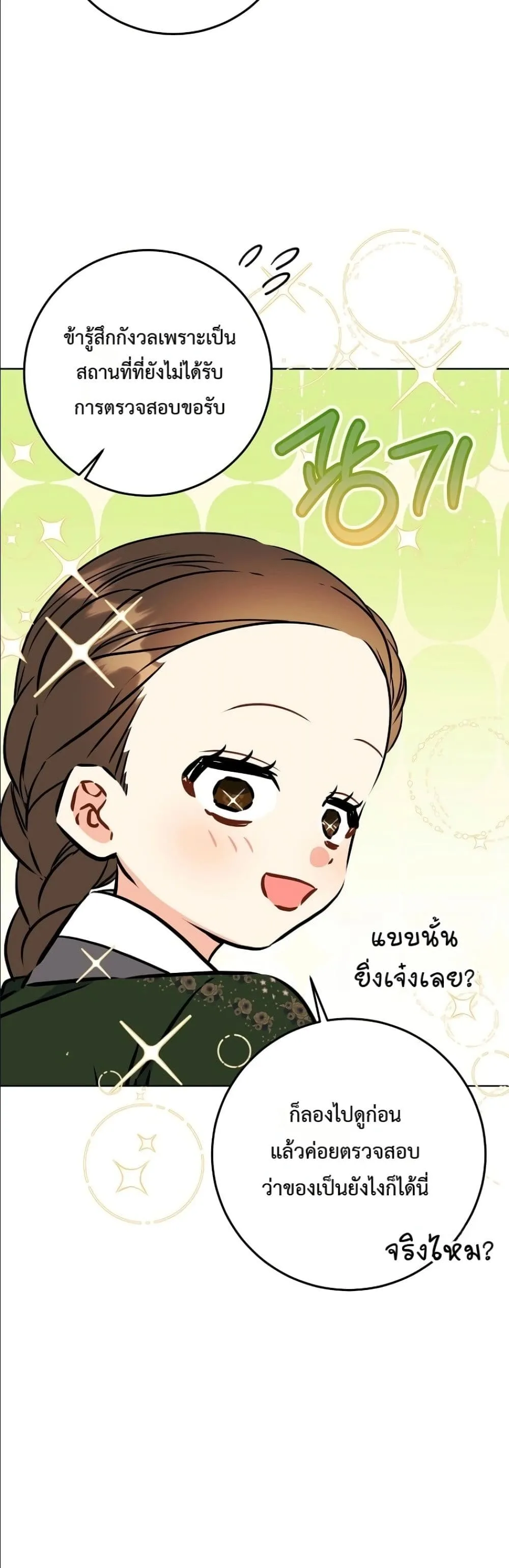 Manga-lc-com อ่านมังงะ อ่านการ์ตูน ออนไลน์ ฟรี The Princess’s Guide to a Perfect Life ตอนที่ 1 2 3 4 5 6 7 8 9 10 11 12 13 14 ฟรี ไม่มีโฆษณา Manga-lc - อ่าน มังงะ อ่าน การ์ตูน ออนไลน์ อ่านมังงะ ฟรี
