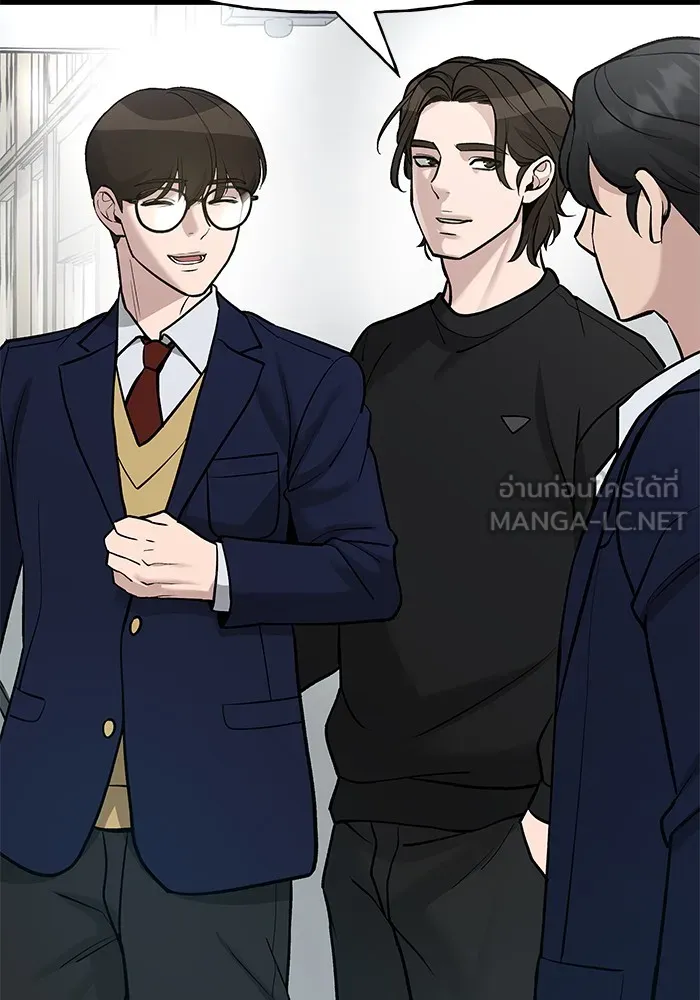 เลวฟาดเลว ตอนที่ 15 รูปที่ 9