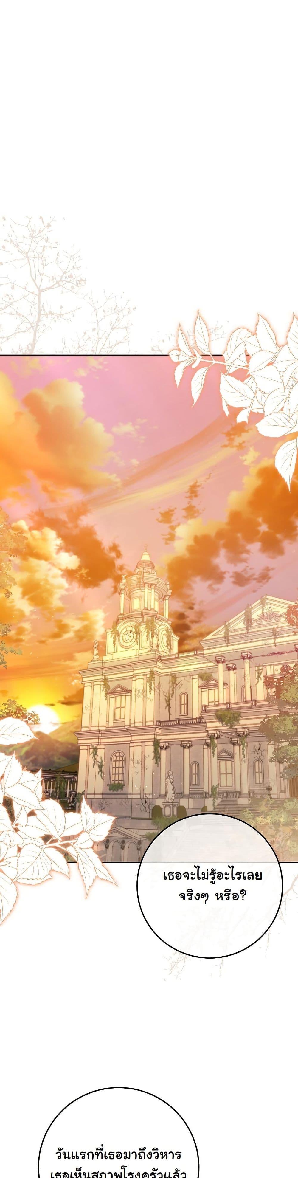 Manga-lc-com อ่านมังงะ อ่านการ์ตูน ออนไลน์ ฟรี I Will Buy Divine Power With Money! ตอนที่ 1 2 3 4 5 6 7 8 9 10 11 12 13 14 ฟรี ไม่มีโฆษณา Manga-lc - อ่าน มังงะ อ่าน การ์ตูน ออนไลน์ อ่านมังงะ ฟรี