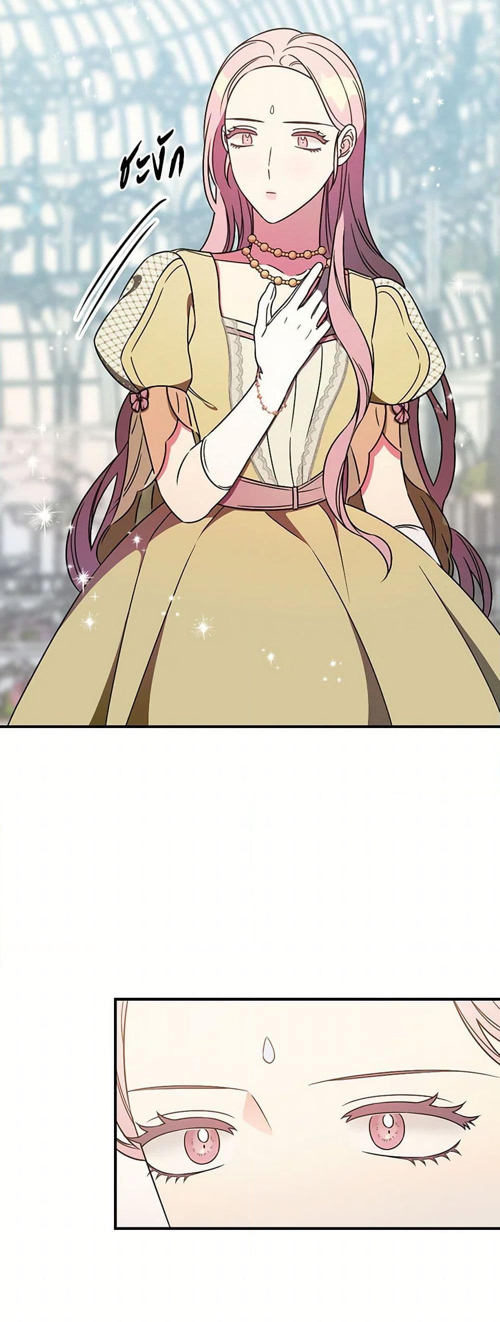 Manga-lc-com อ่านมังงะ อ่านการ์ตูน ออนไลน์ ฟรี Duchess in the Glass House ตอนที่ 1 2 3 4 5 6 7 8 9 10 11 12 13 14 ฟรี ไม่มีโฆษณา Manga-lc - อ่าน มังงะ อ่าน การ์ตูน ออนไลน์ อ่านมังงะ ฟรี