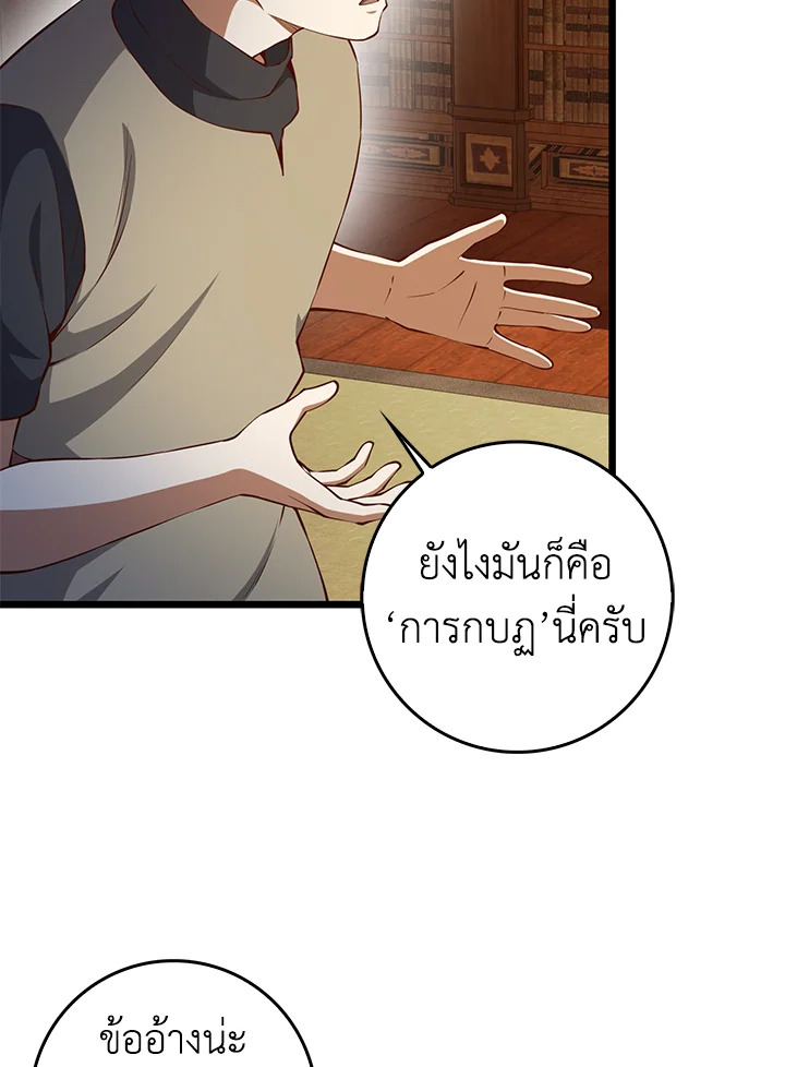 Manga-lc-com อ่านมังงะ อ่านการ์ตูน ออนไลน์ ฟรี The Lord of Coins ตอนที่ 1 2 3 4 5 6 7 8 9 10 11 12 13 14 ฟรี ไม่มีโฆษณา Manga-lc - อ่าน มังงะ อ่าน การ์ตูน ออนไลน์ อ่านมังงะ ฟรี