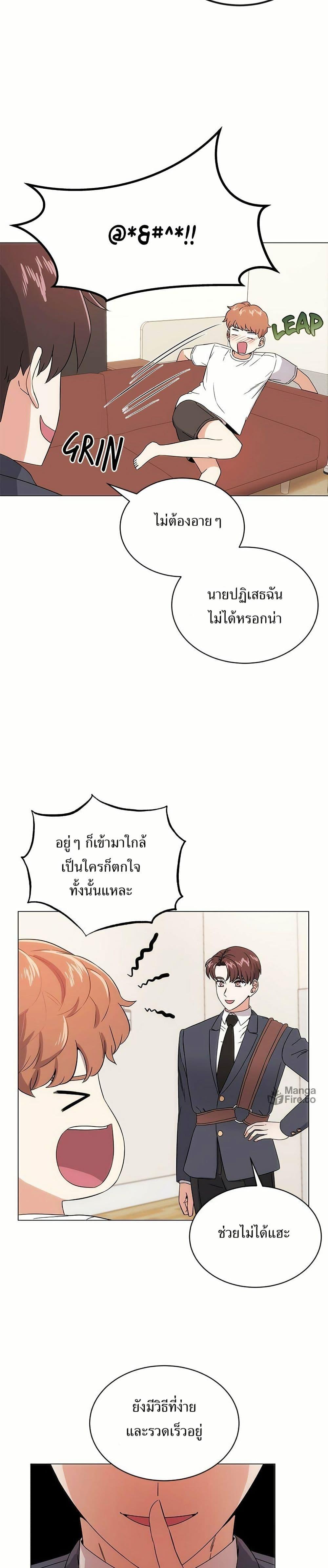 Manga-lc-com อ่านมังงะ อ่านการ์ตูน ออนไลน์ ฟรี Superstar Associate Manager ตอนที่ 1 2 3 4 5 6 7 8 9 10 11 12 13 14 ฟรี ไม่มีโฆษณา Manga-lc - อ่าน มังงะ อ่าน การ์ตูน ออนไลน์ อ่านมังงะ ฟรี