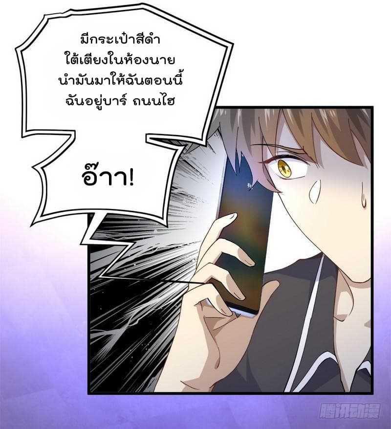 Manga-lc-com อ่านมังงะ อ่านการ์ตูน ออนไลน์ ฟรี Immortal Swordsman in the Reverse World ตอนที่ 1 2 3 4 5 6 7 8 9 10 11 12 13 14 ฟรี ไม่มีโฆษณา Manga-lc - อ่าน มังงะ อ่าน การ์ตูน ออนไลน์ อ่านมังงะ ฟรี